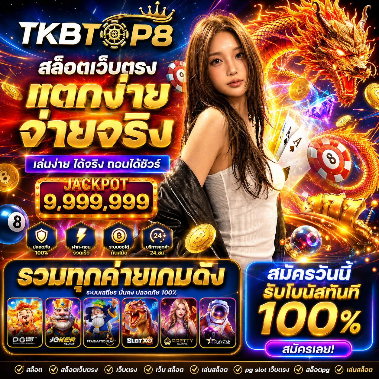 sretthi99xfix.store